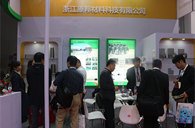 Yuanbang Technologyが新製品を再びリリース、軽く、柔らかく、高い透磁率がEMC展示会を爆発させる